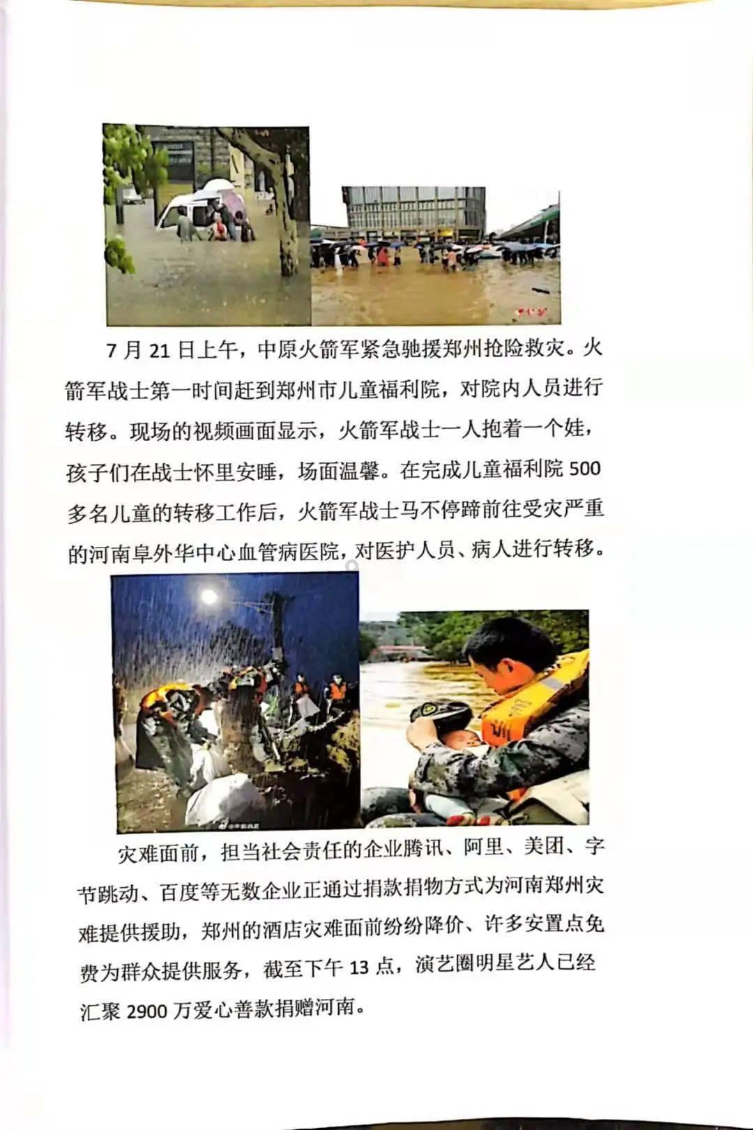 探索奇妙世界,发现更多乐趣——新电脑怎么装系统
